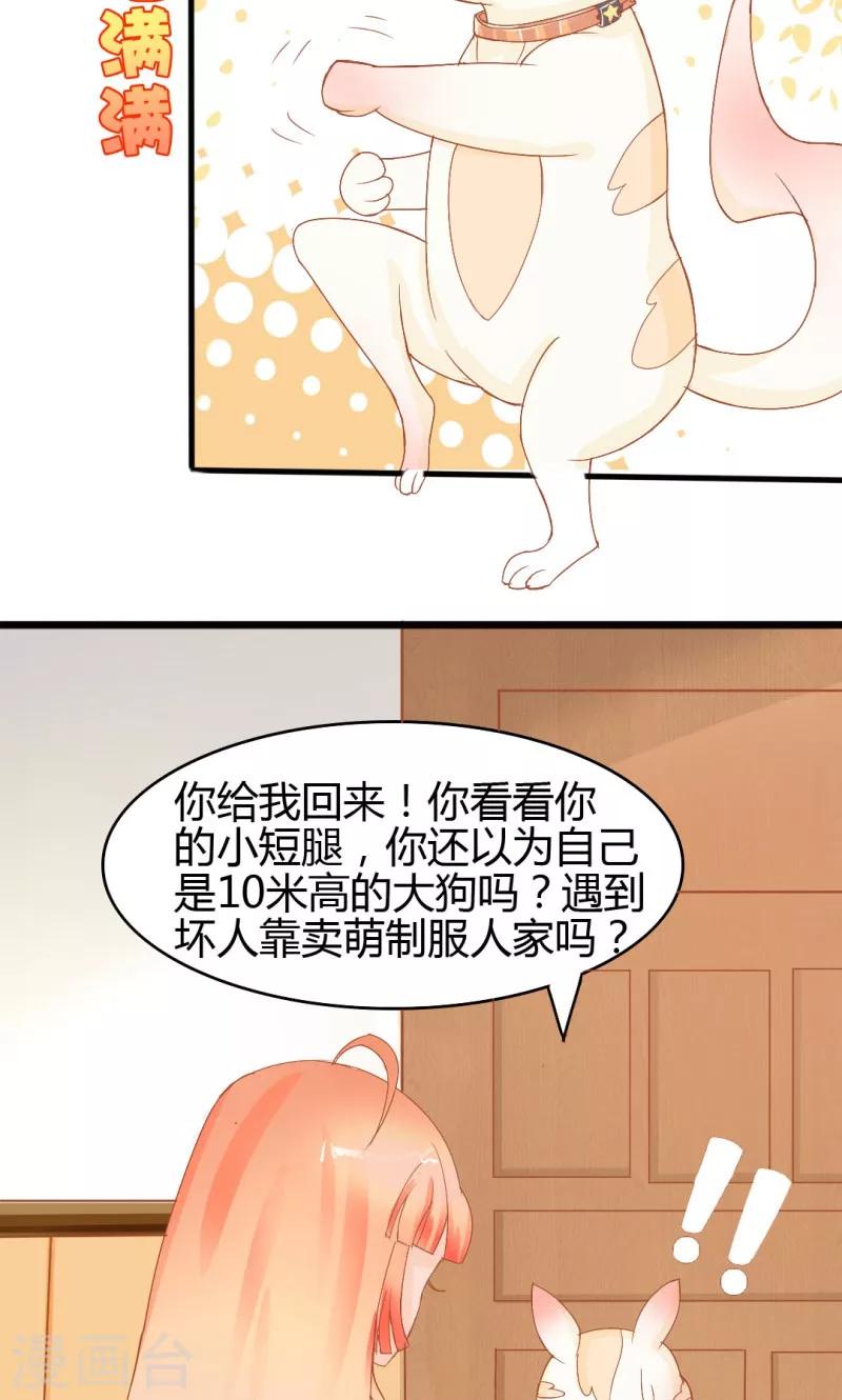 第11话20