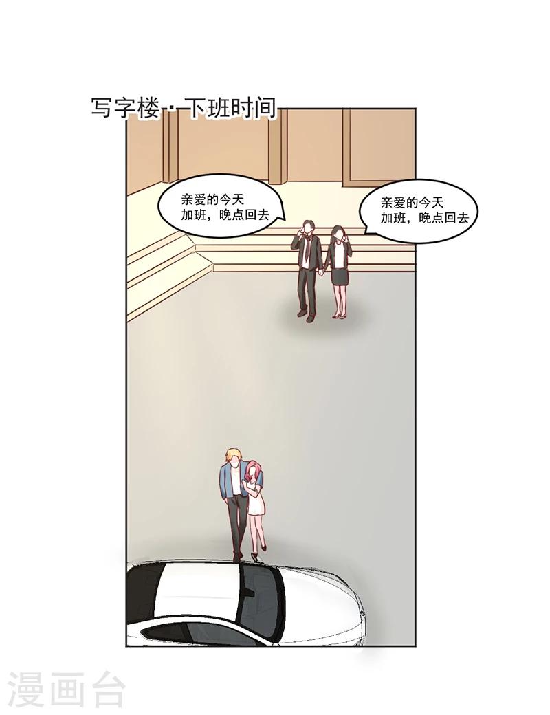 第31话3