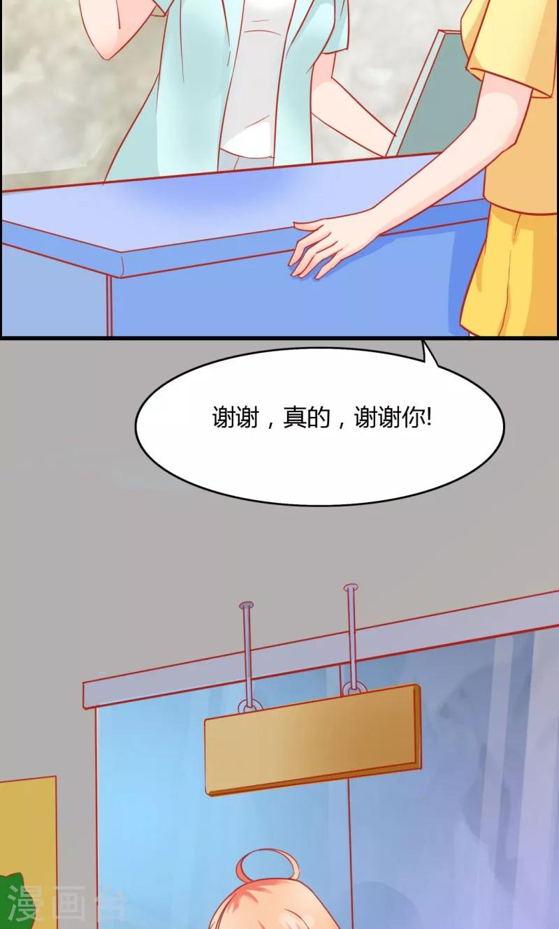 第9话22