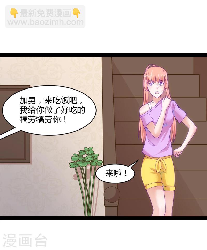 第43话18