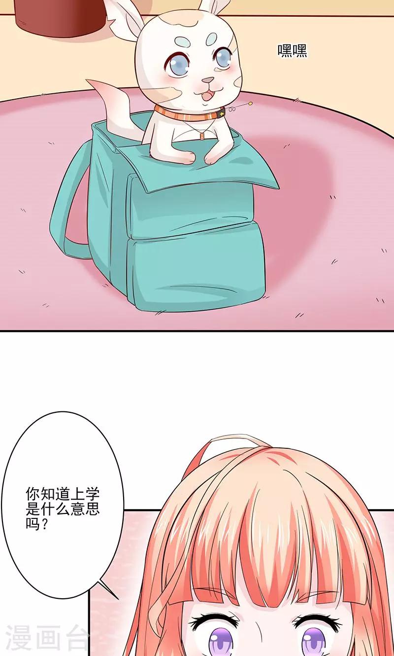 第25话5