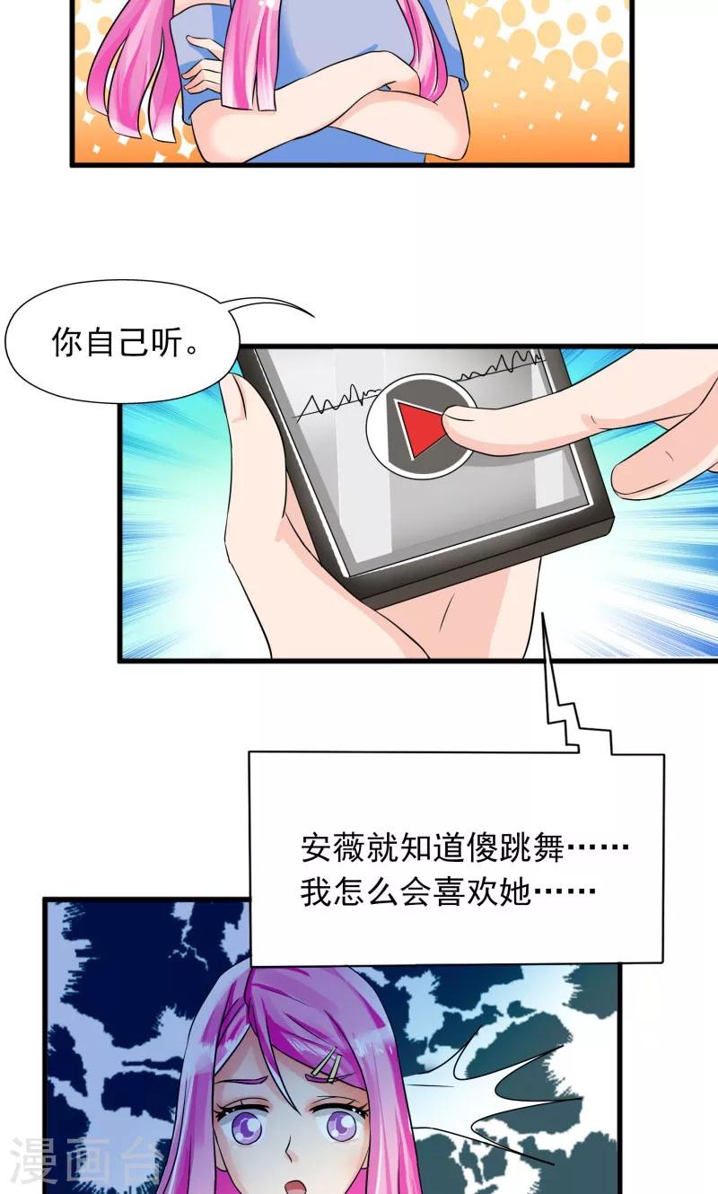 第14话5
