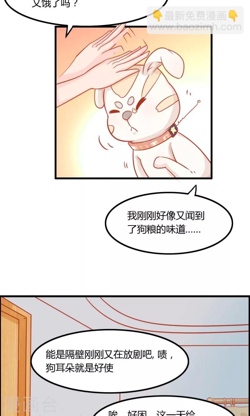 第8话22
