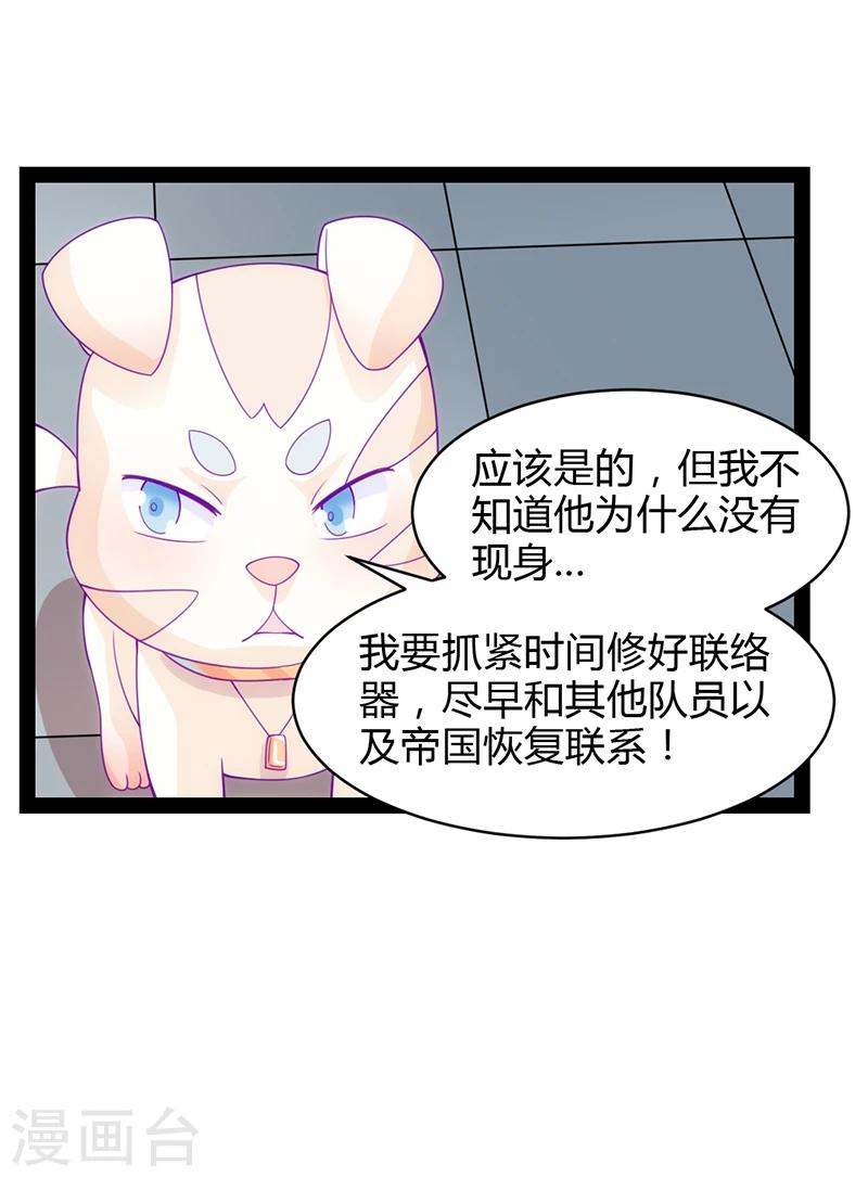 第37话27