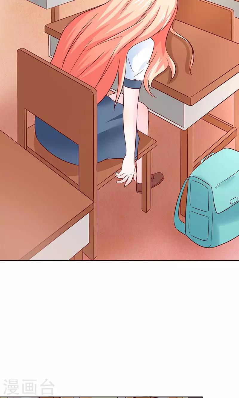 第26话11