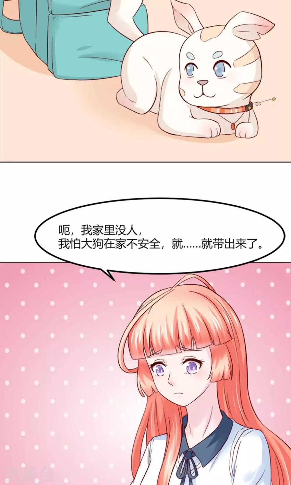 第28话1