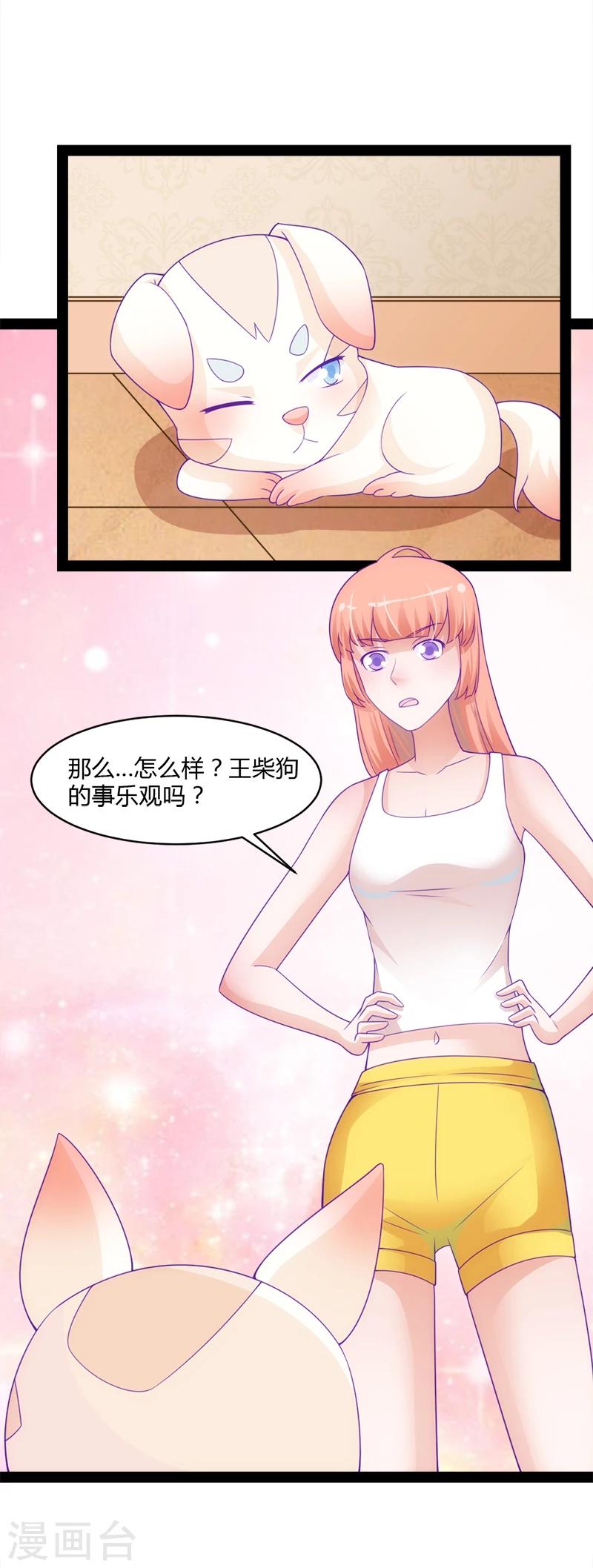 最终话22