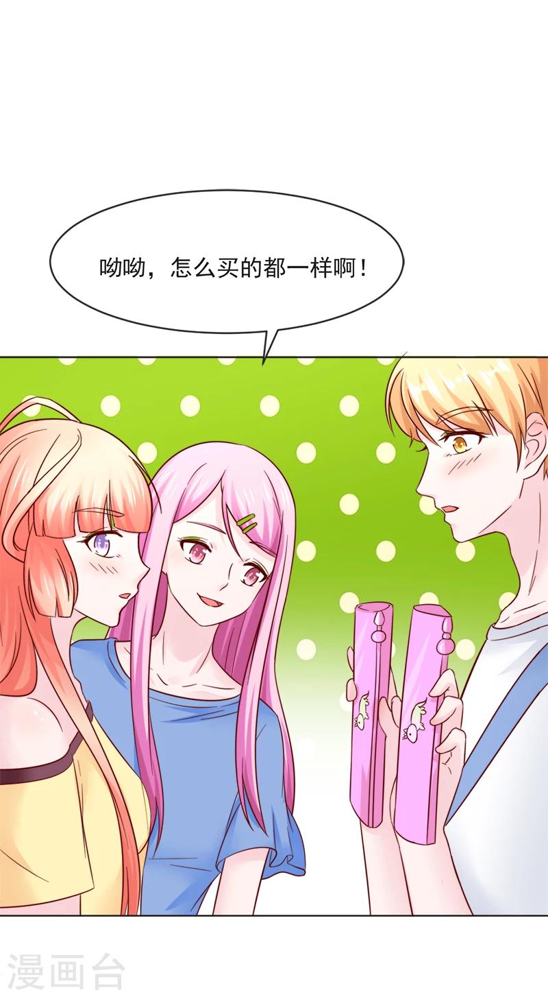 第33话6