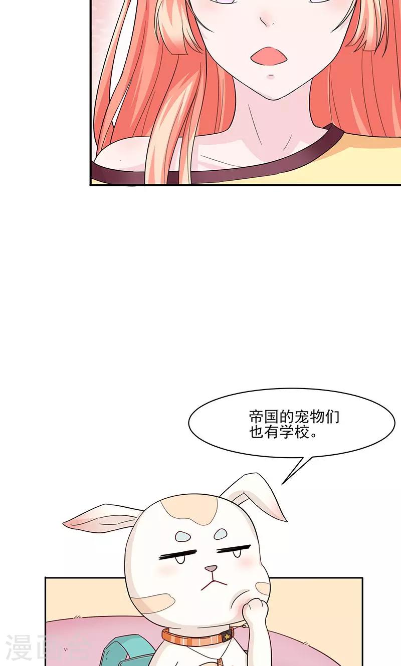 第25话6