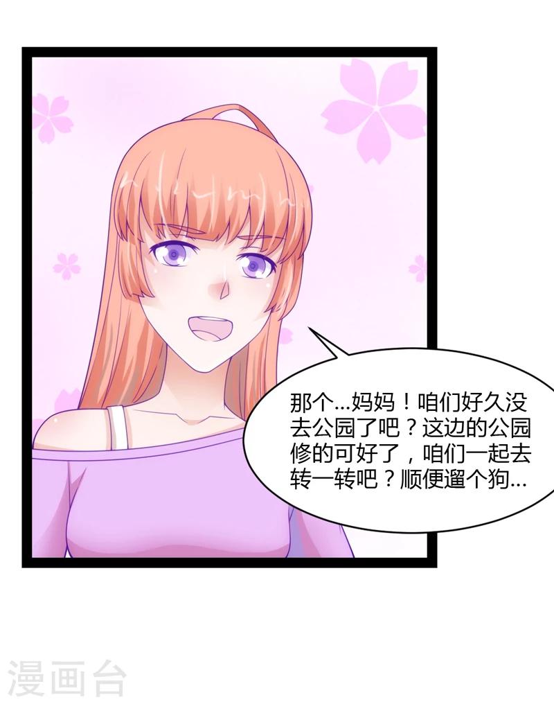 第43话20