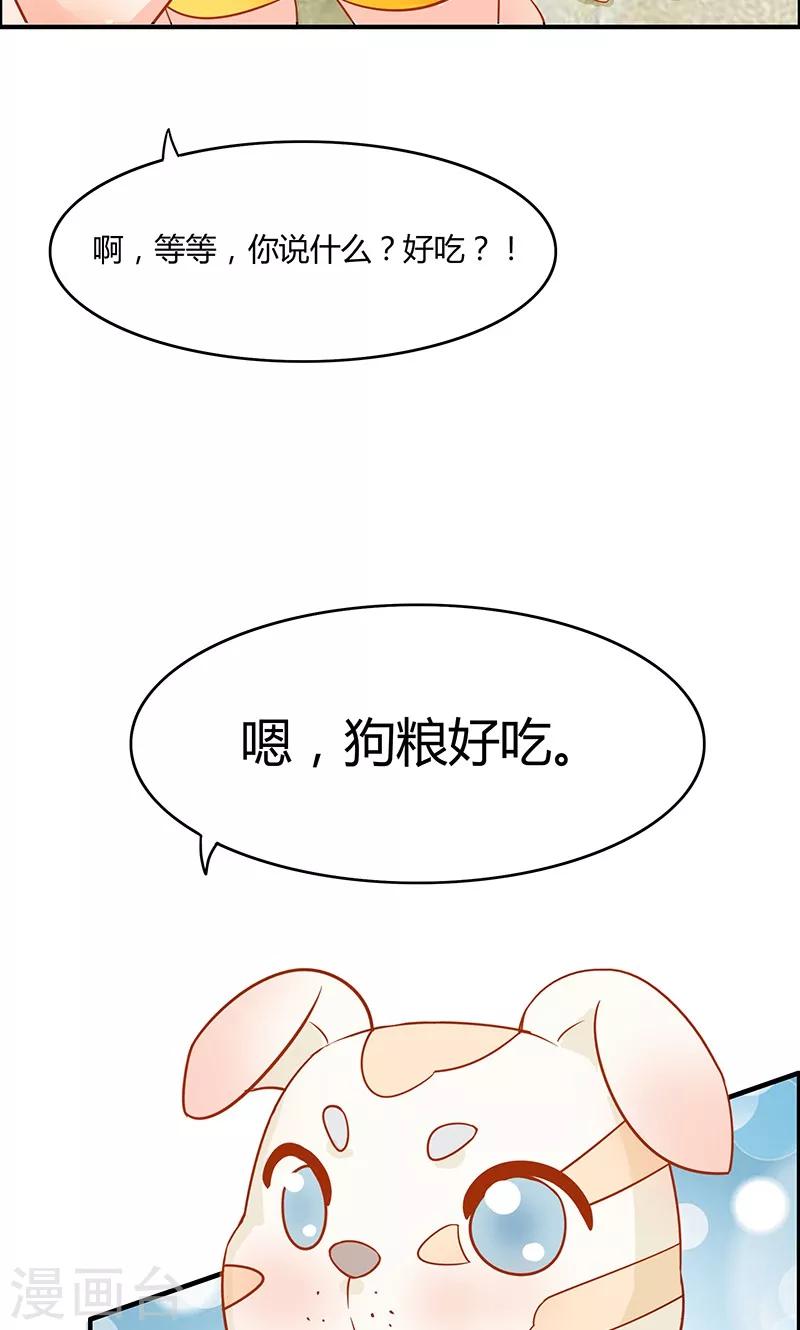第4话30