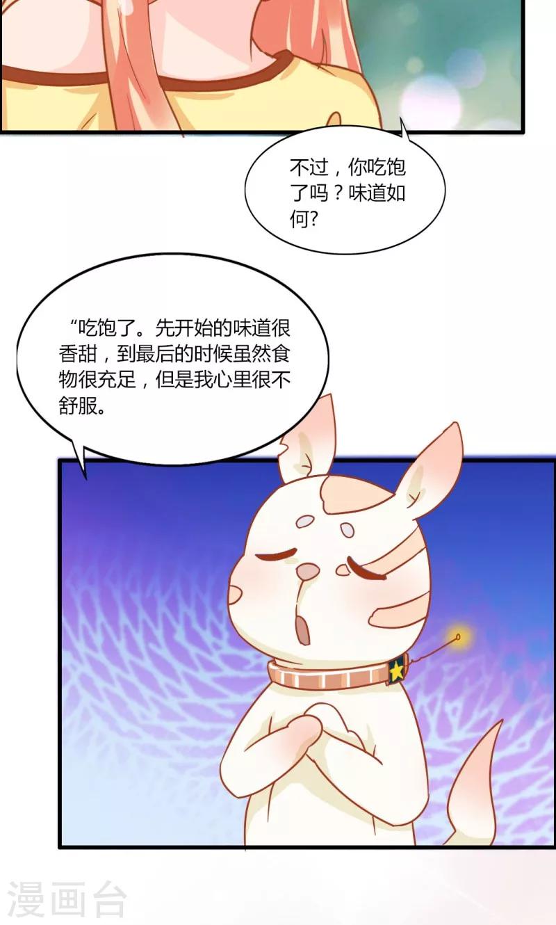 第10话20