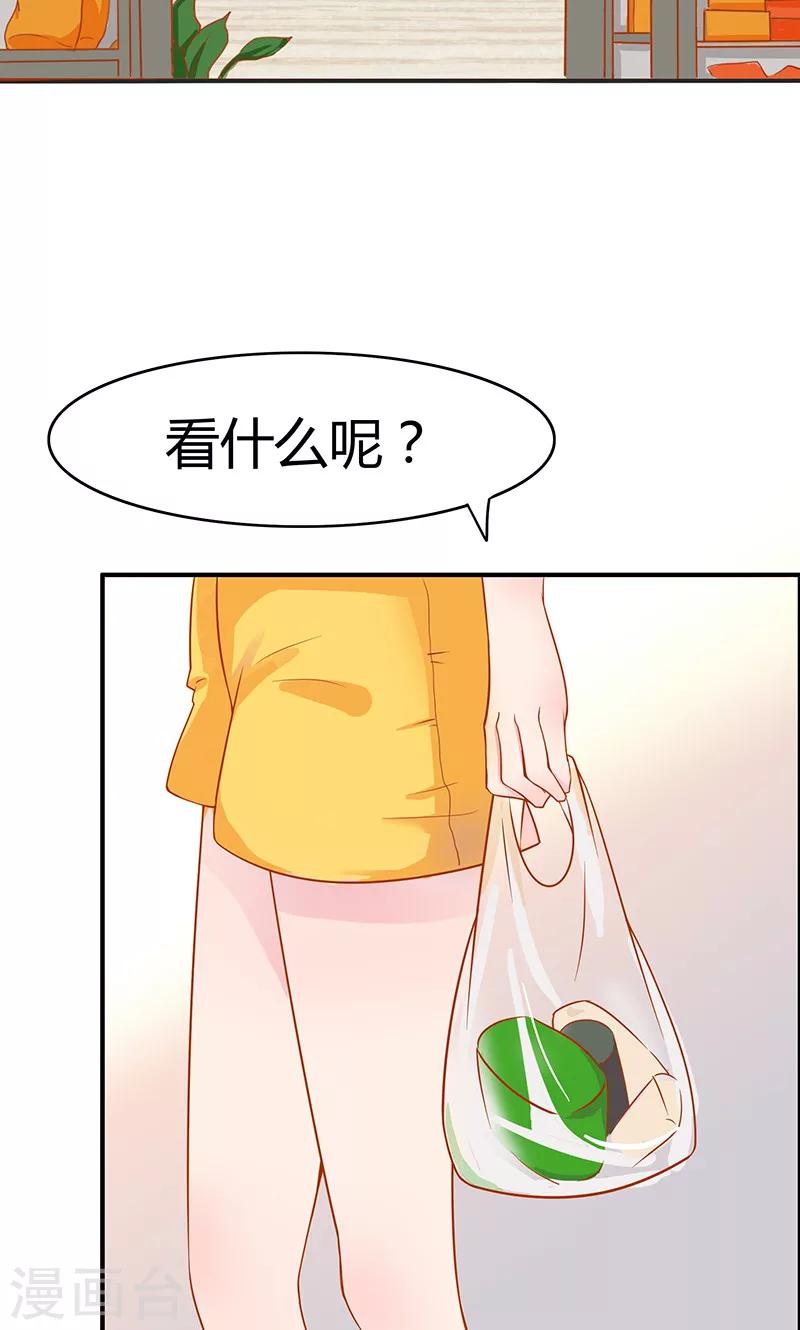 第4话25