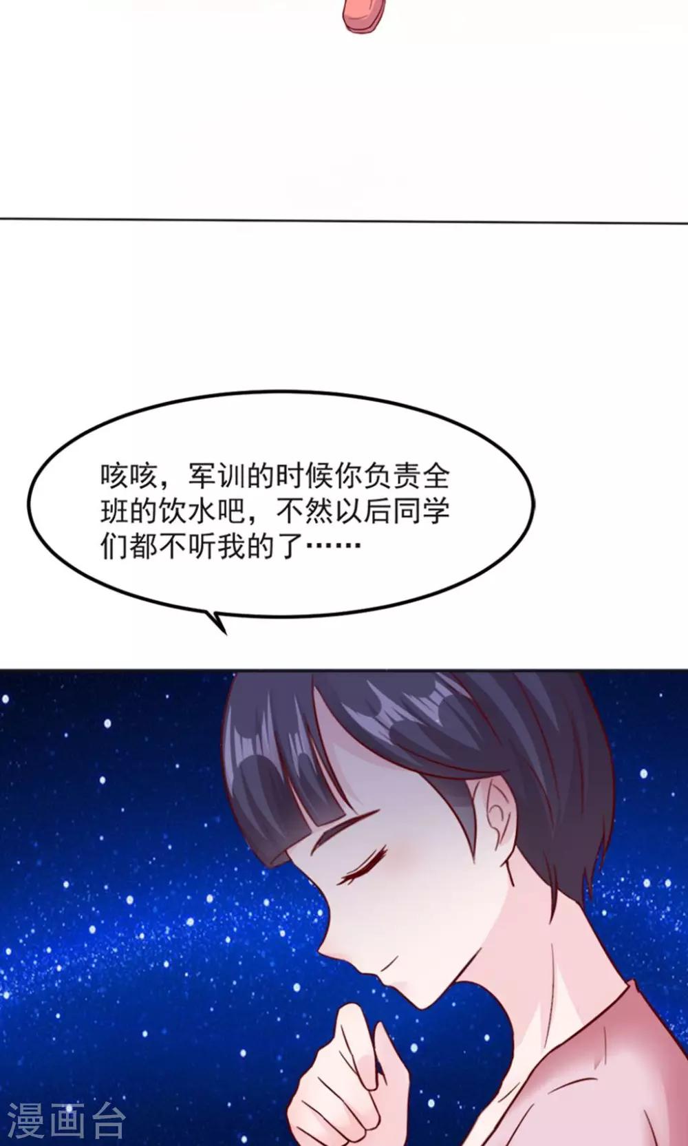 第28话9