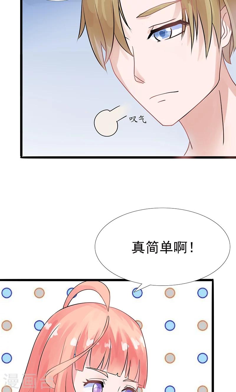 第24话2