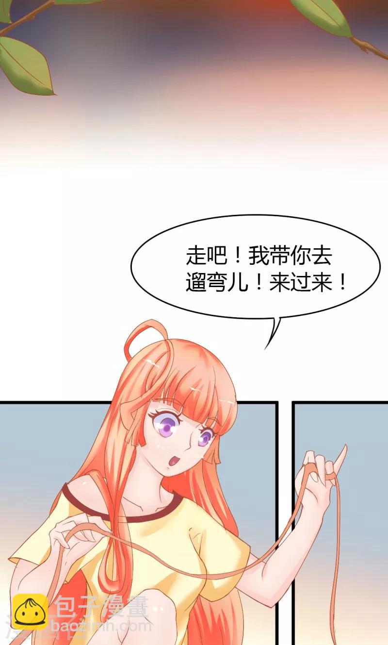 第11话24