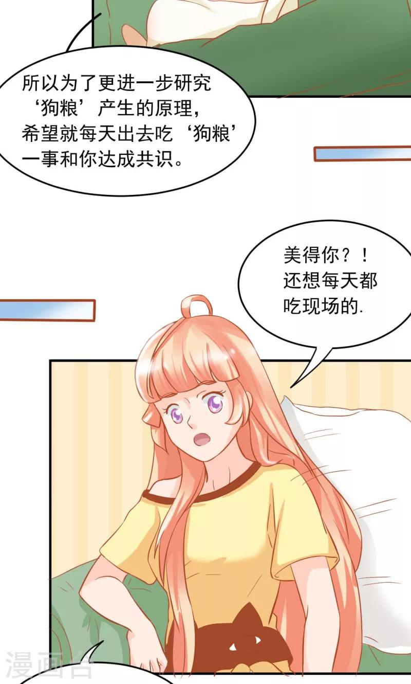 第12话13