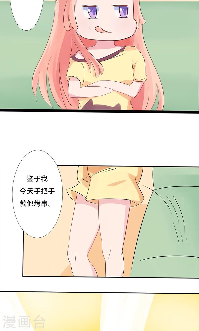 第24话29