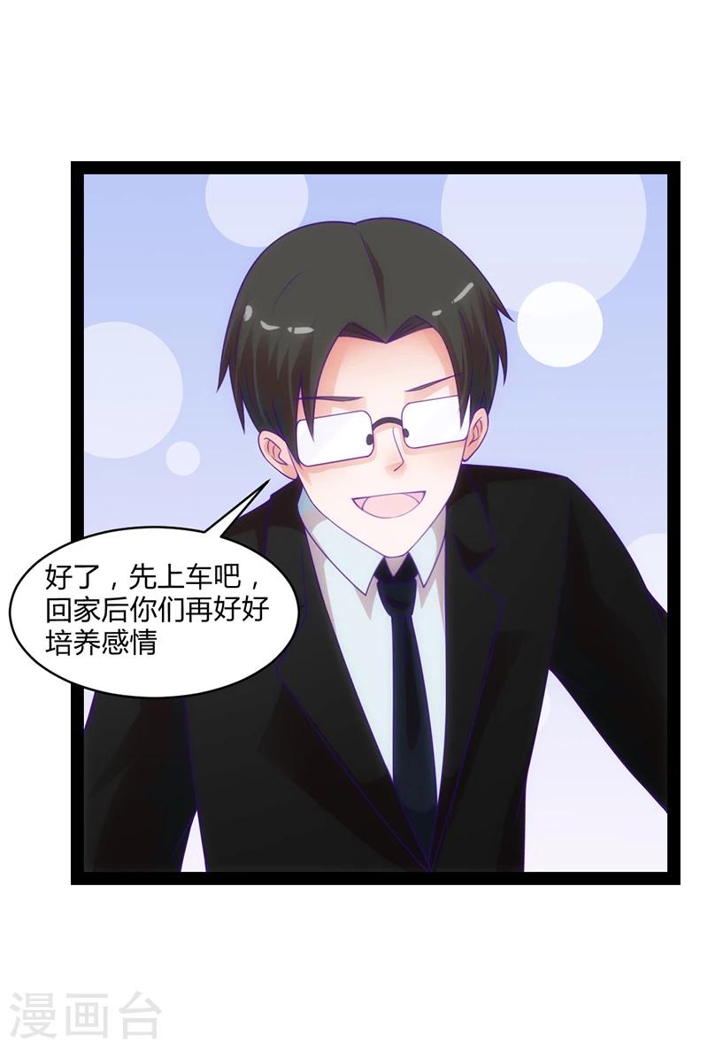 最终话5