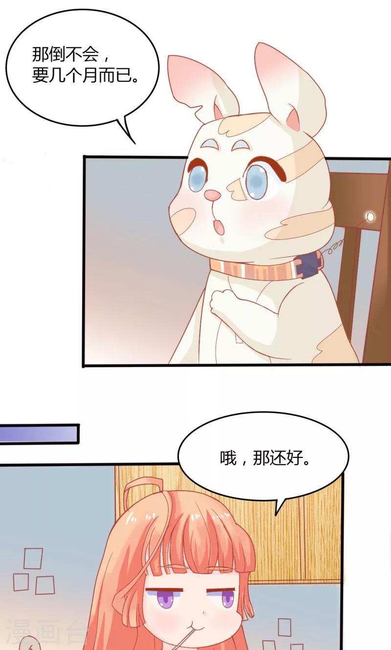 第11话13