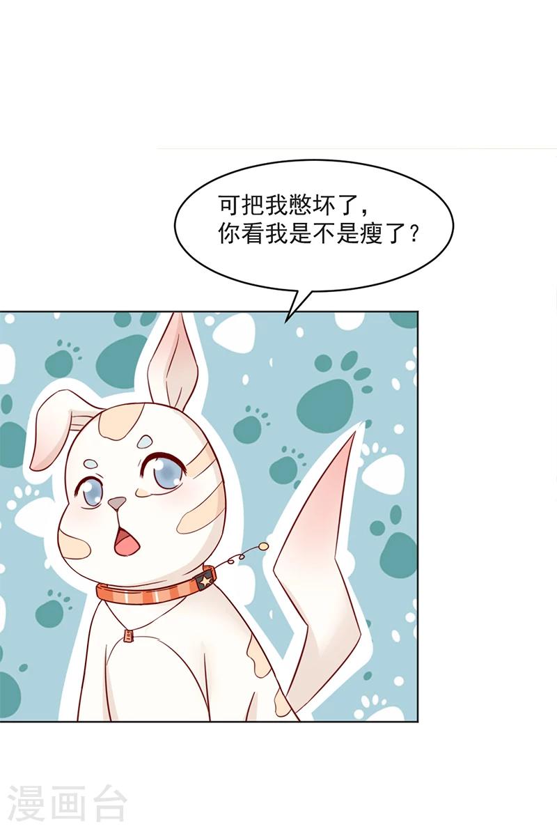 第31话1