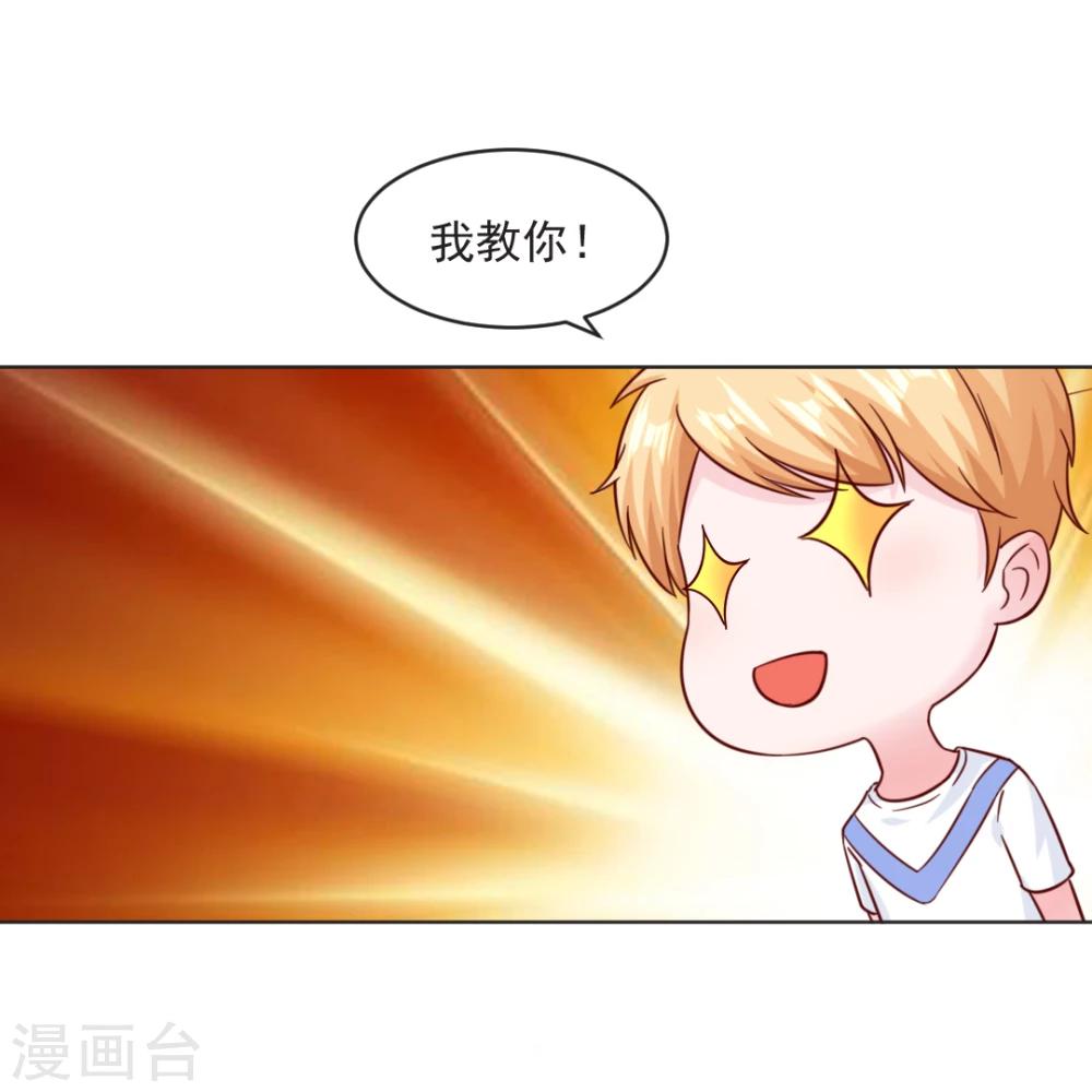 第32话8