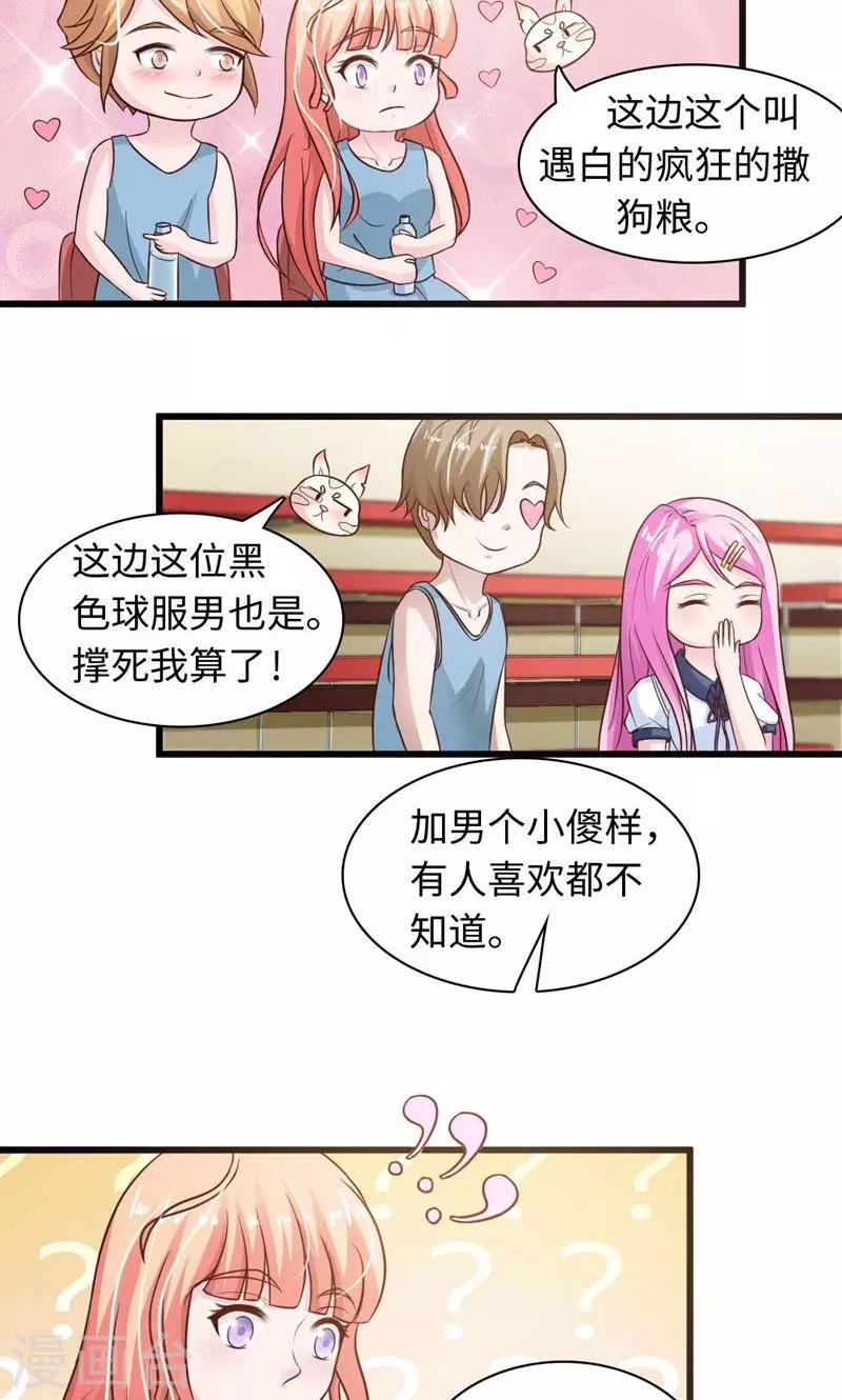 第20话2