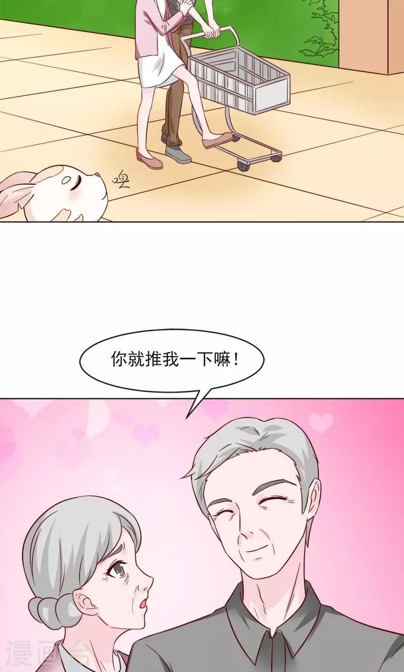 第30话12