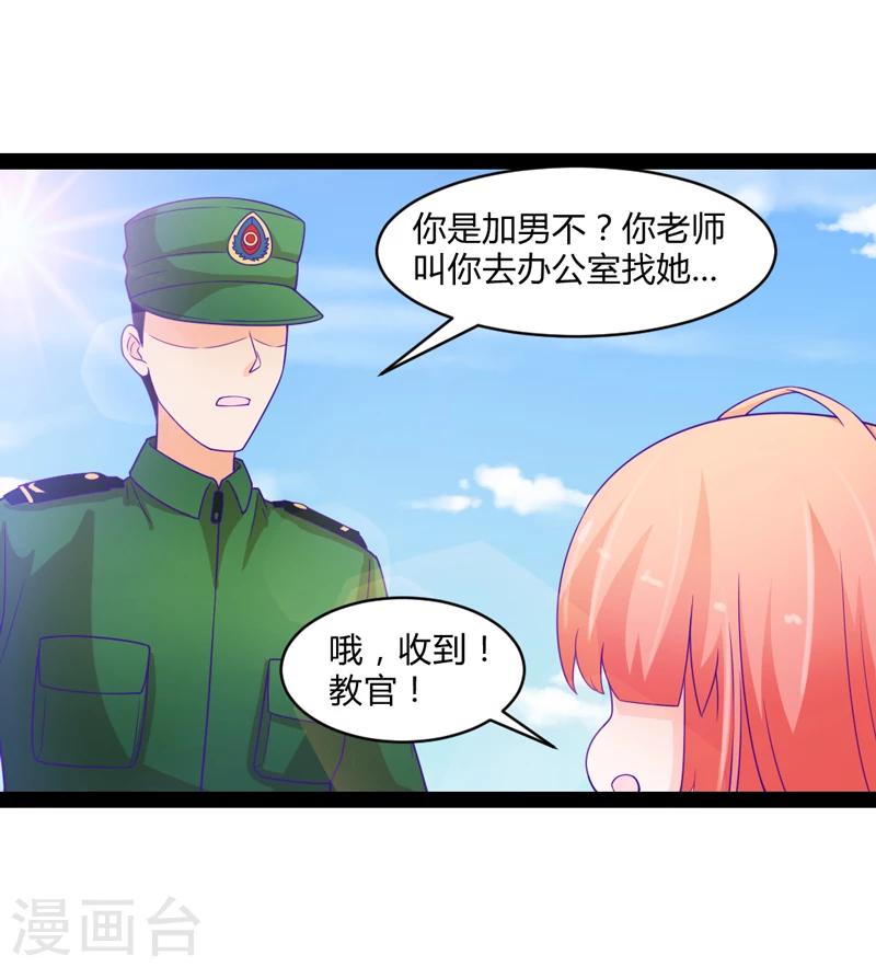 第46话23