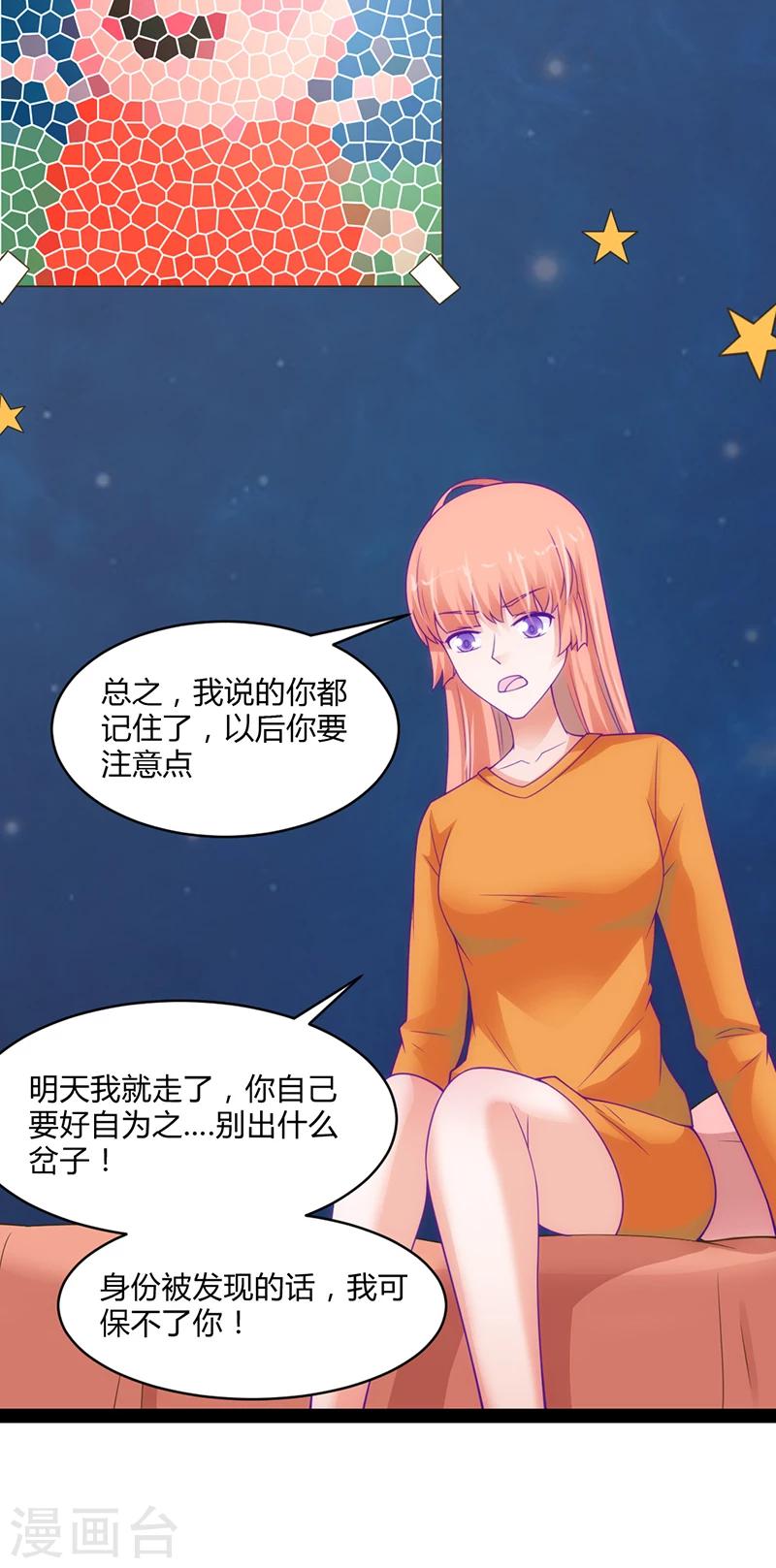 第44话15