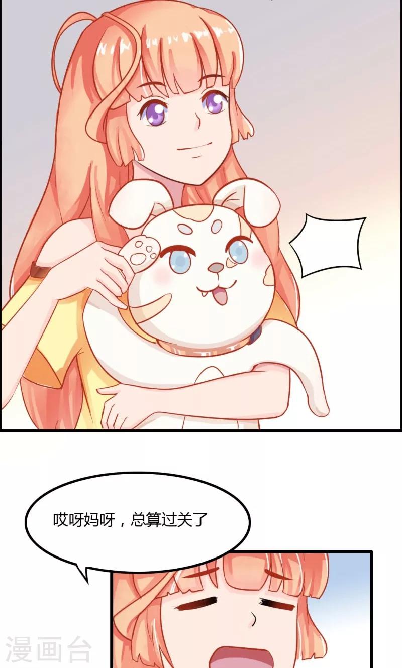 第8话15
