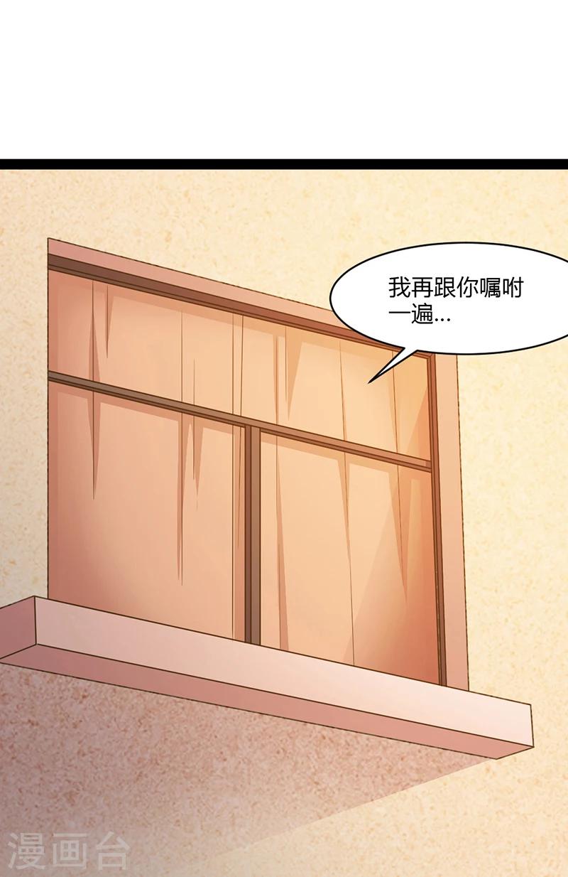 第44话7
