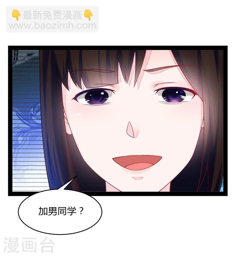 第47话14