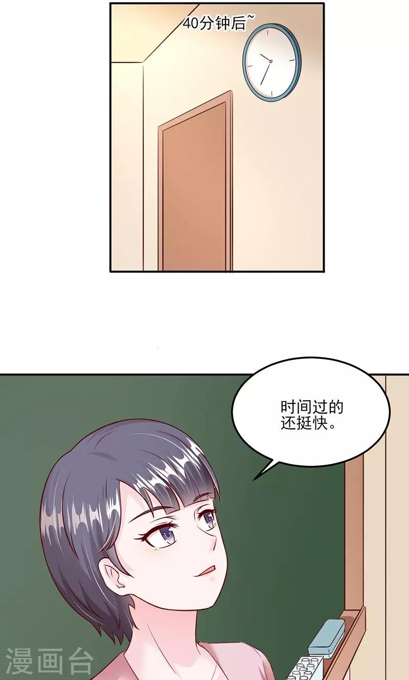 第27话14