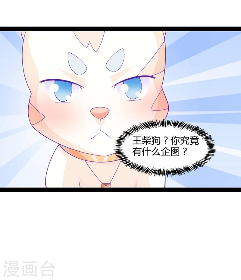 第48话17