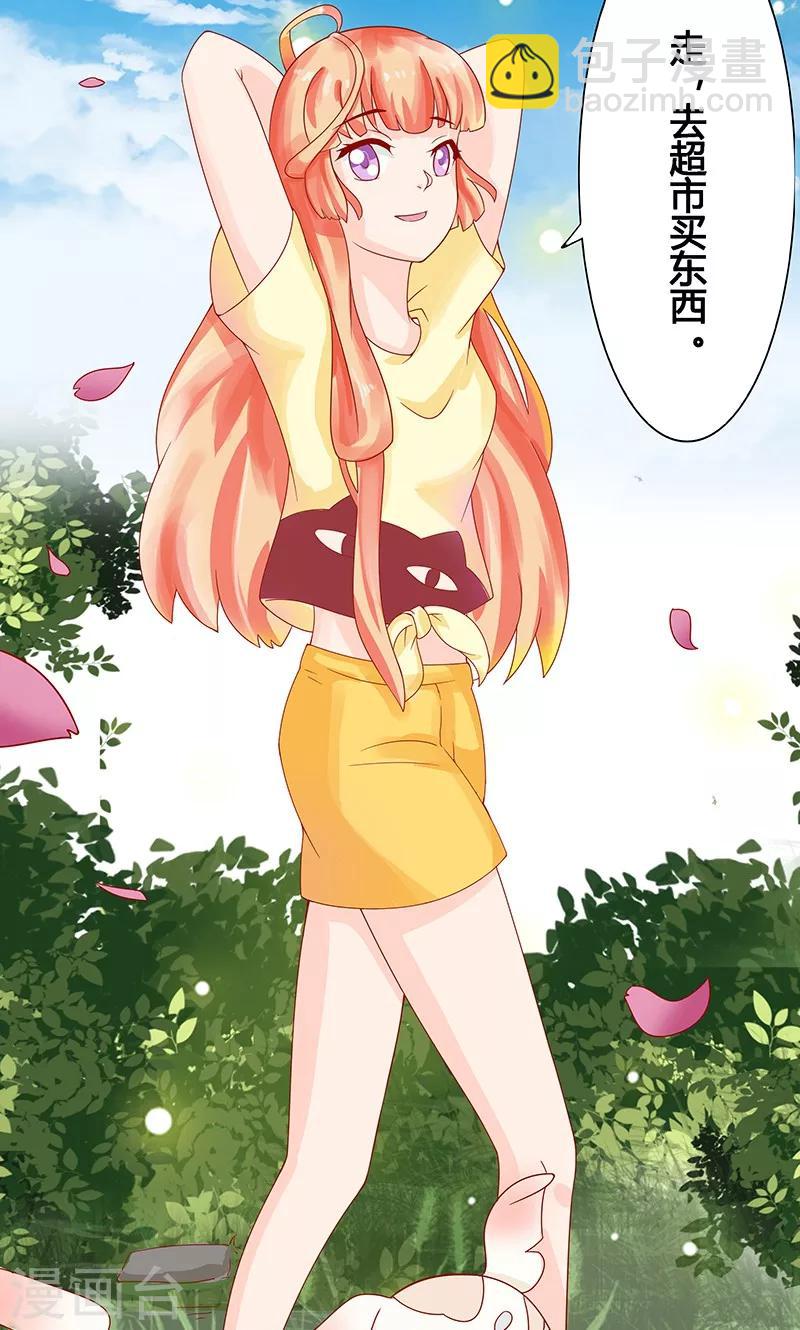 第4话11