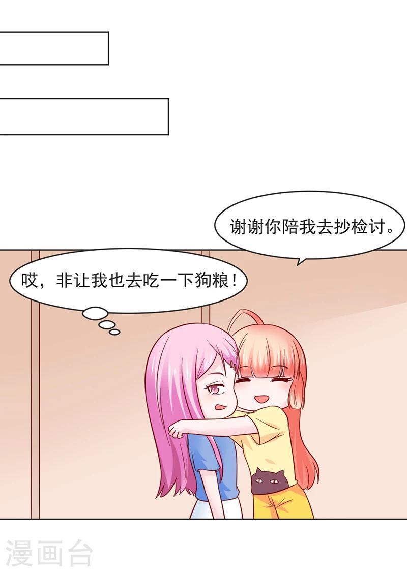 第31话23