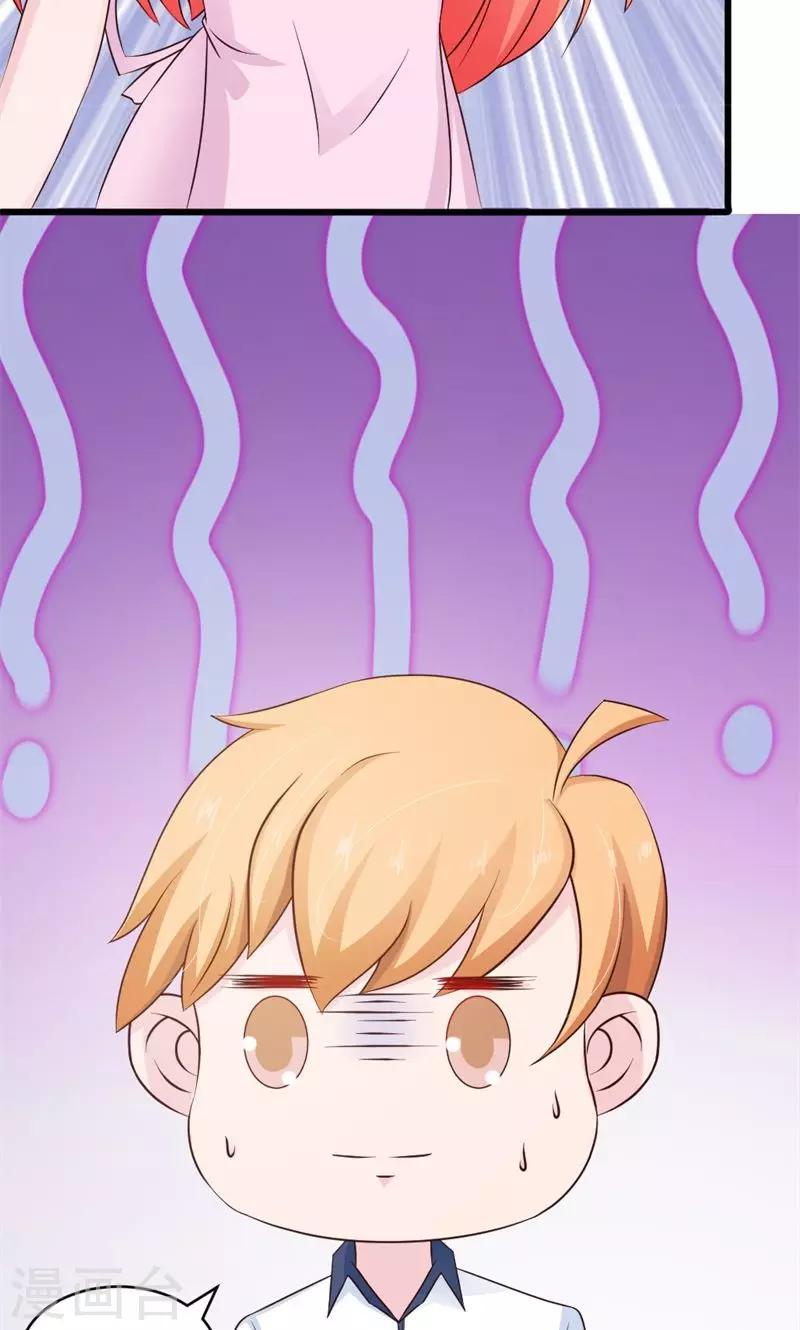 第23话10
