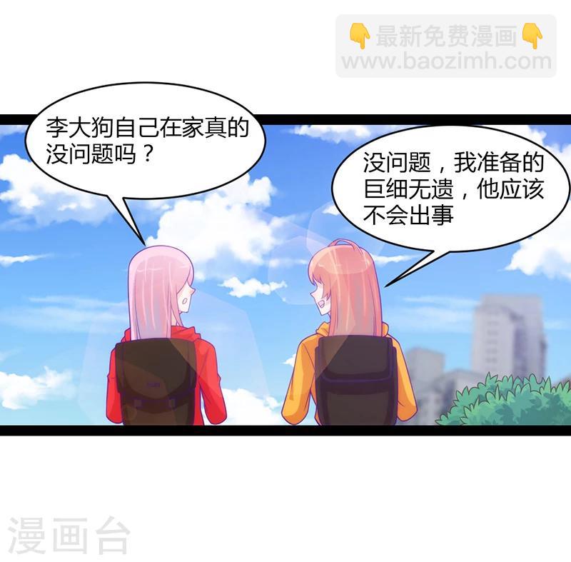 第44话21