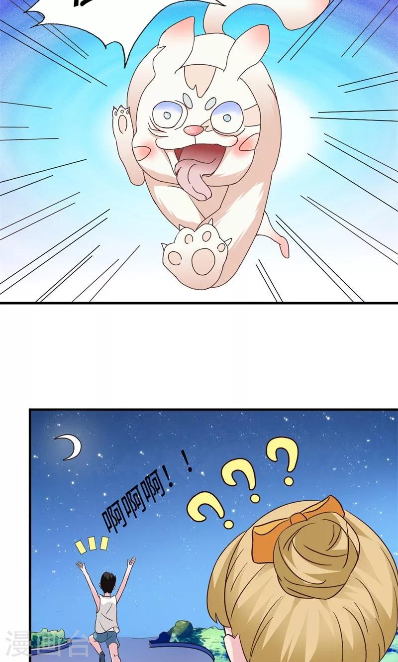 第17话11