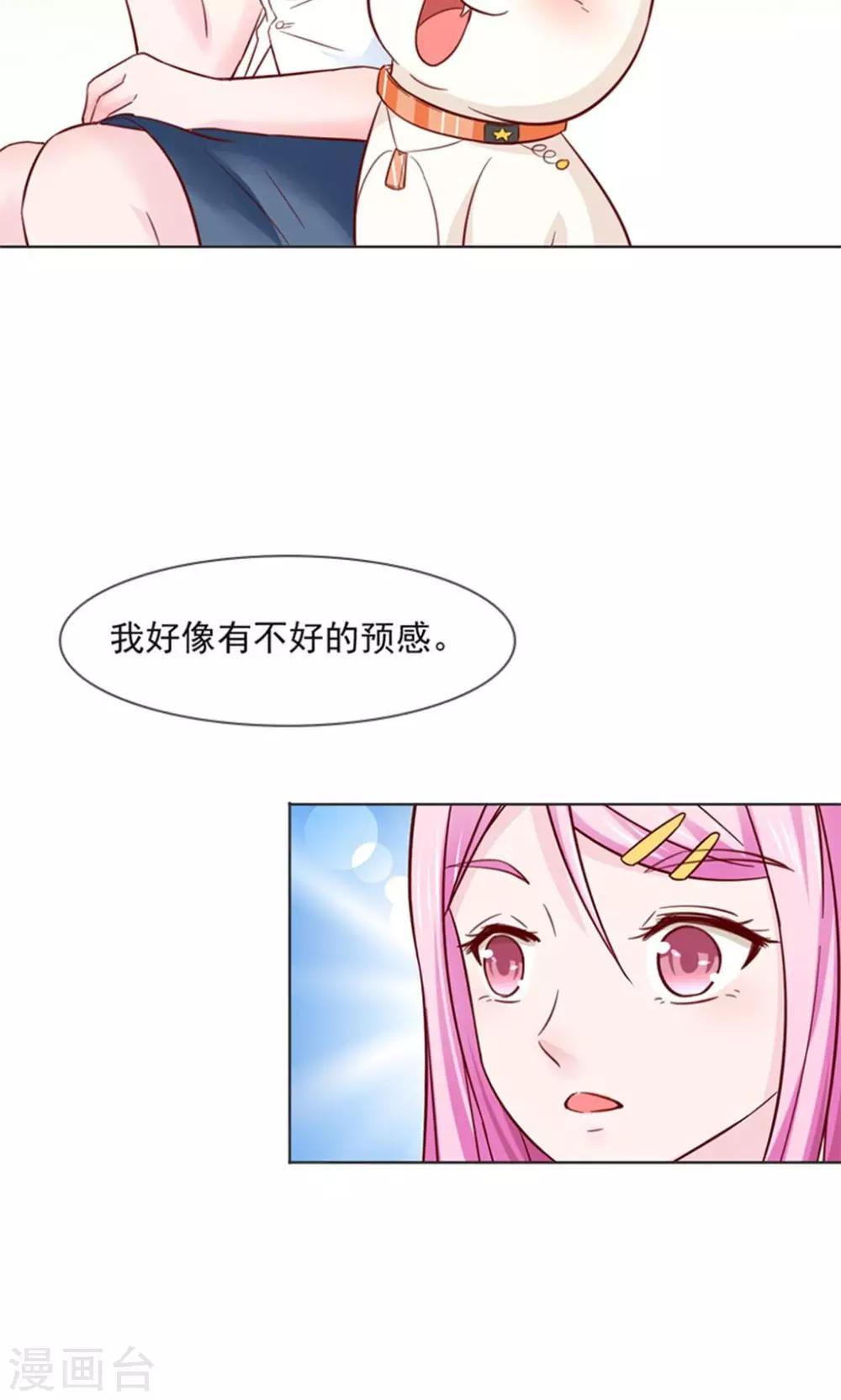 第29话6