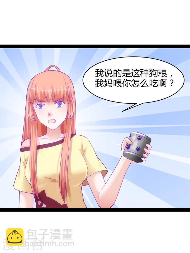 第36话14