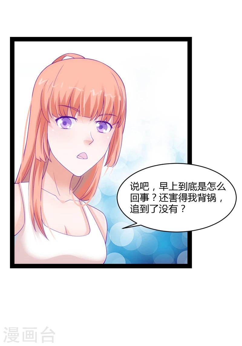 第40话22