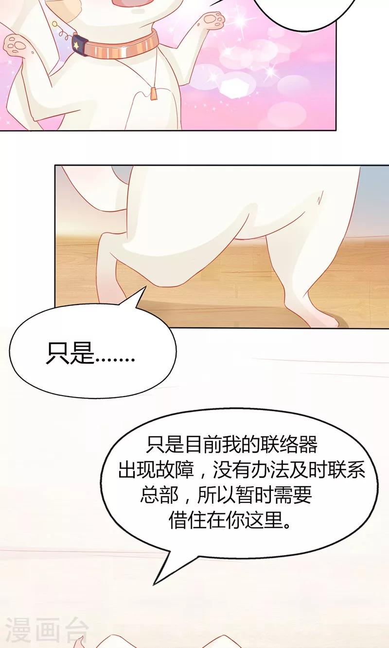 第2话18
