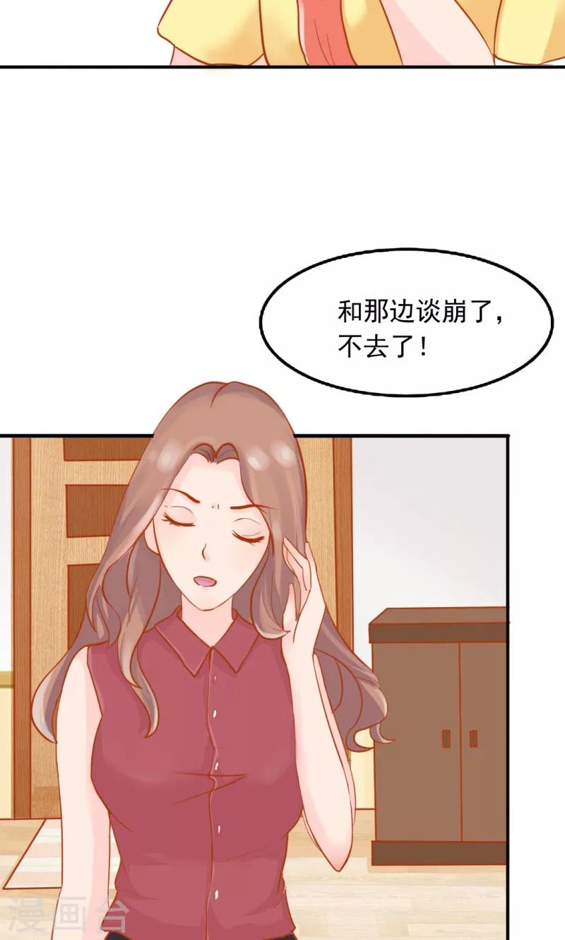 第7话19