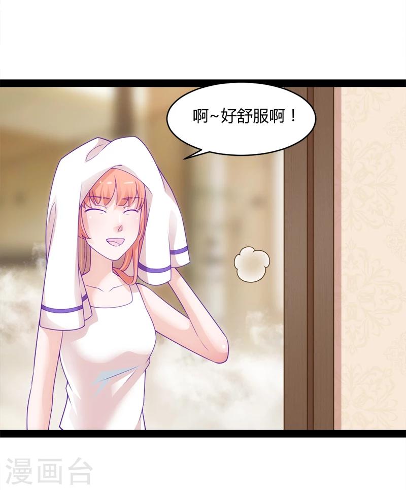 最终话11
