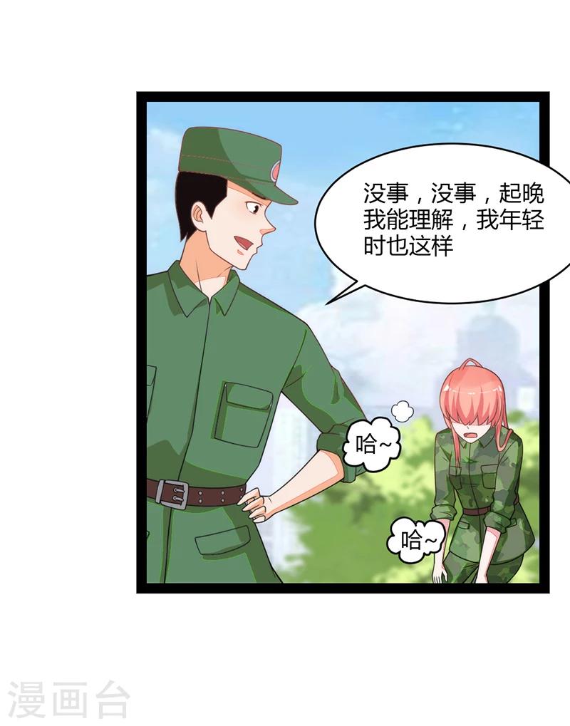 第47话26