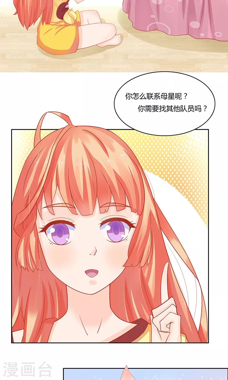 第1话37