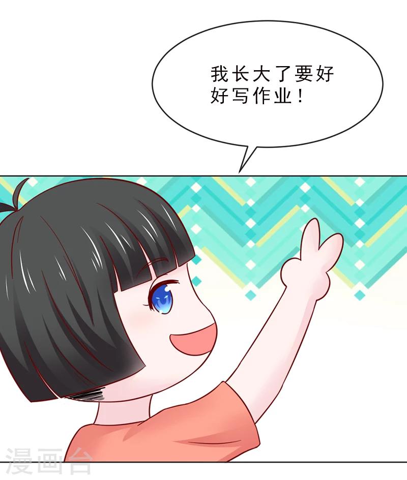 第31话28