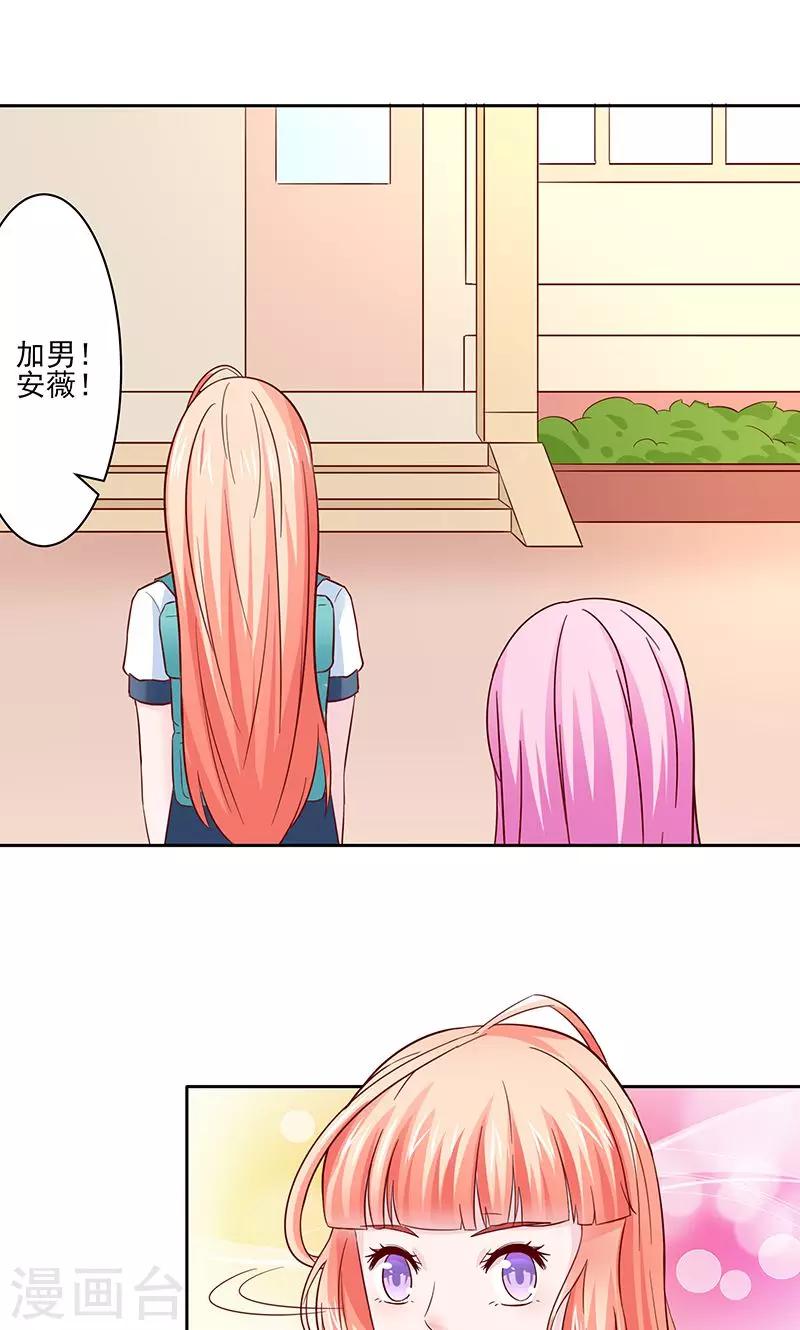 第26话0